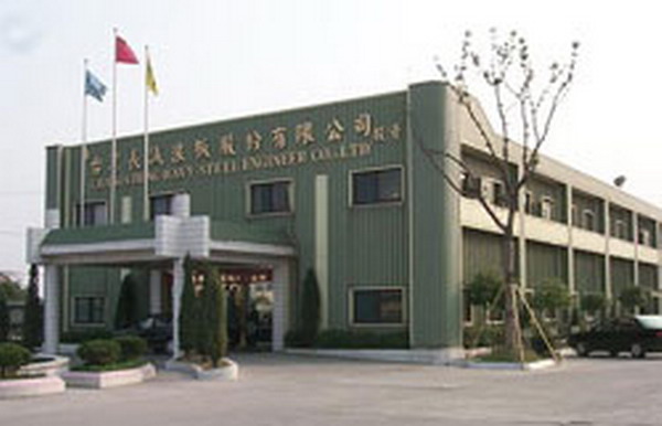 長誠浪板（昆山）有限公司